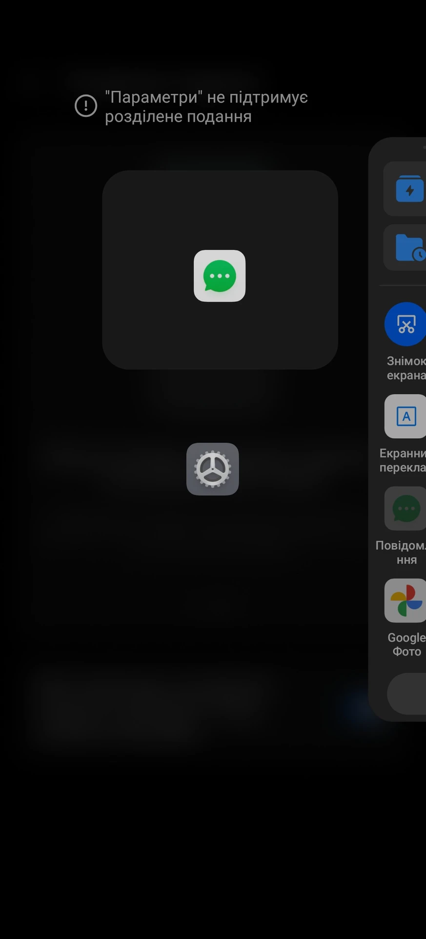 Огляд realme GT 6: програмне забезпечення