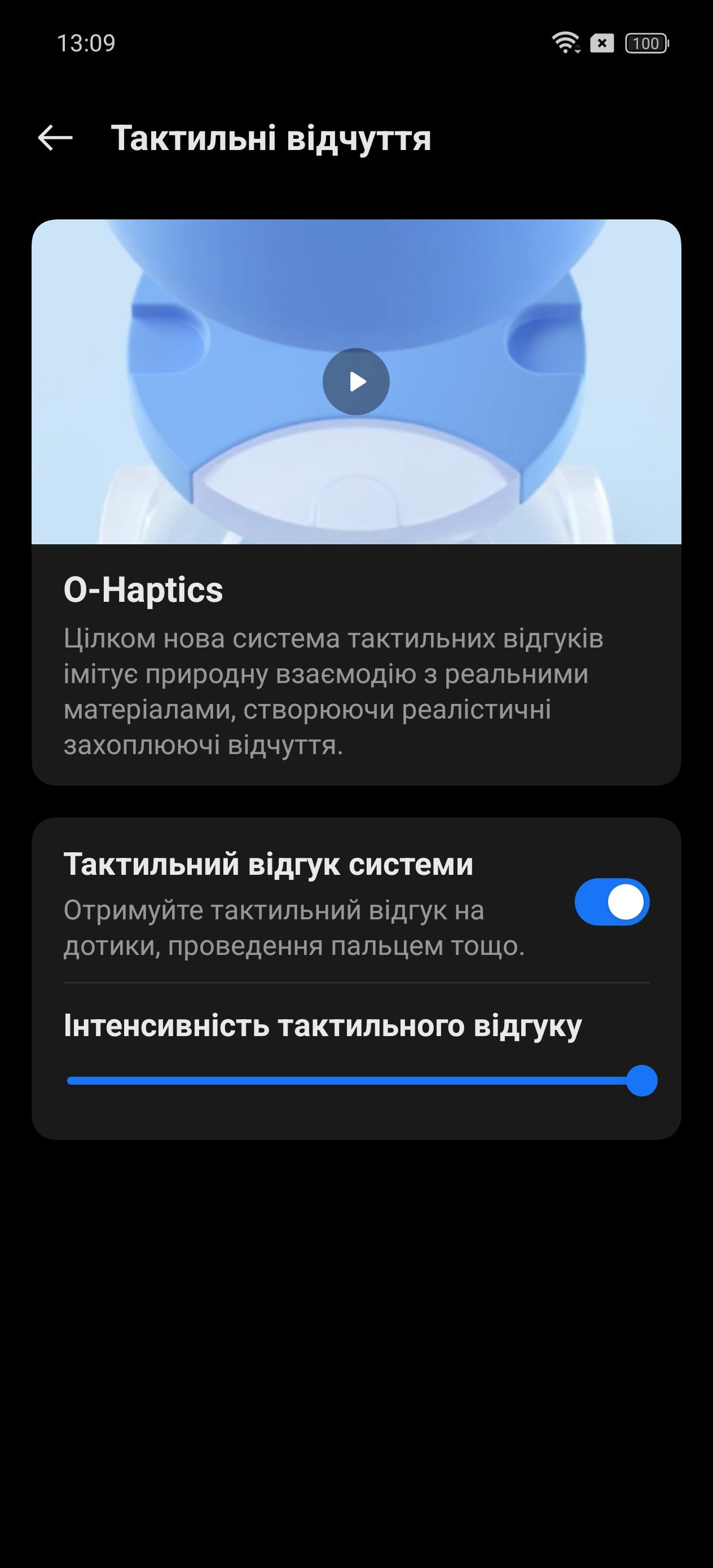 Огляд realme GT 6: звук