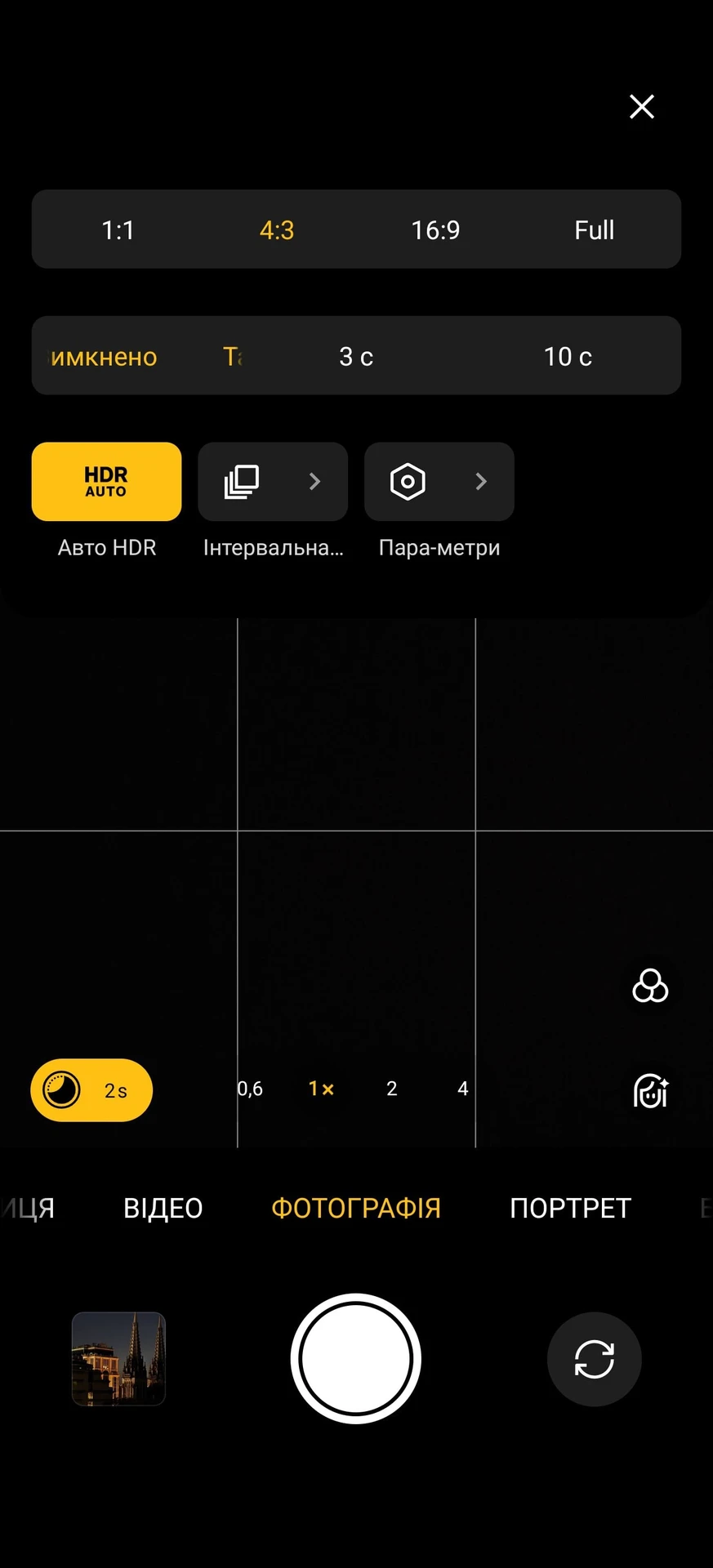 Огляд realme GT 6: застосунок камери