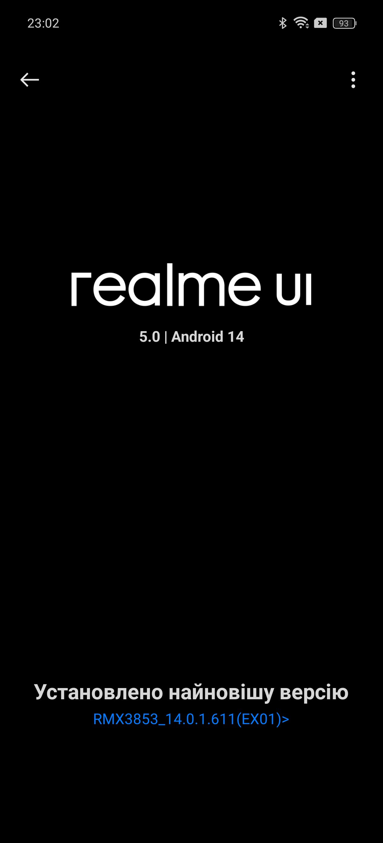 Огляд realme GT 6T: інтерфейс