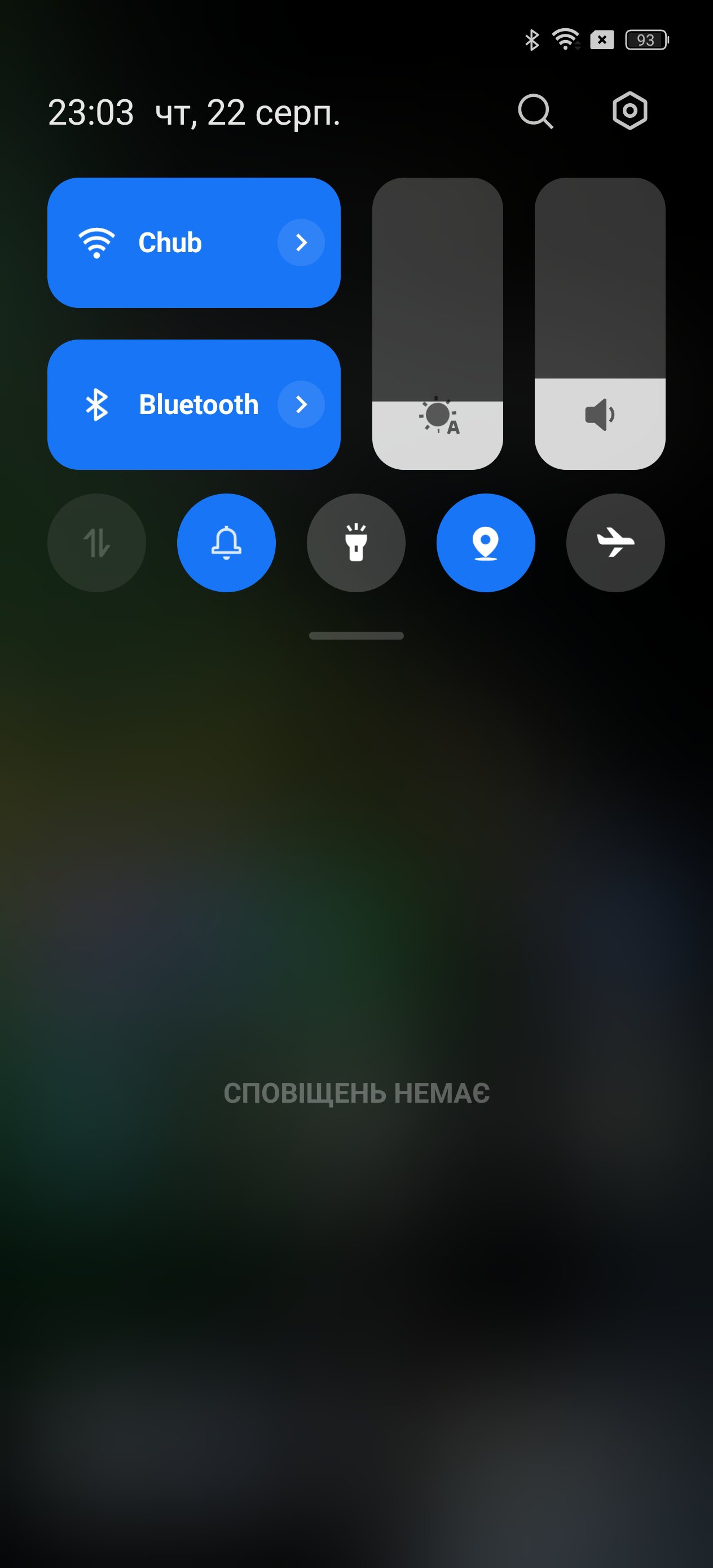 Огляд realme GT 6T: інтерфейс