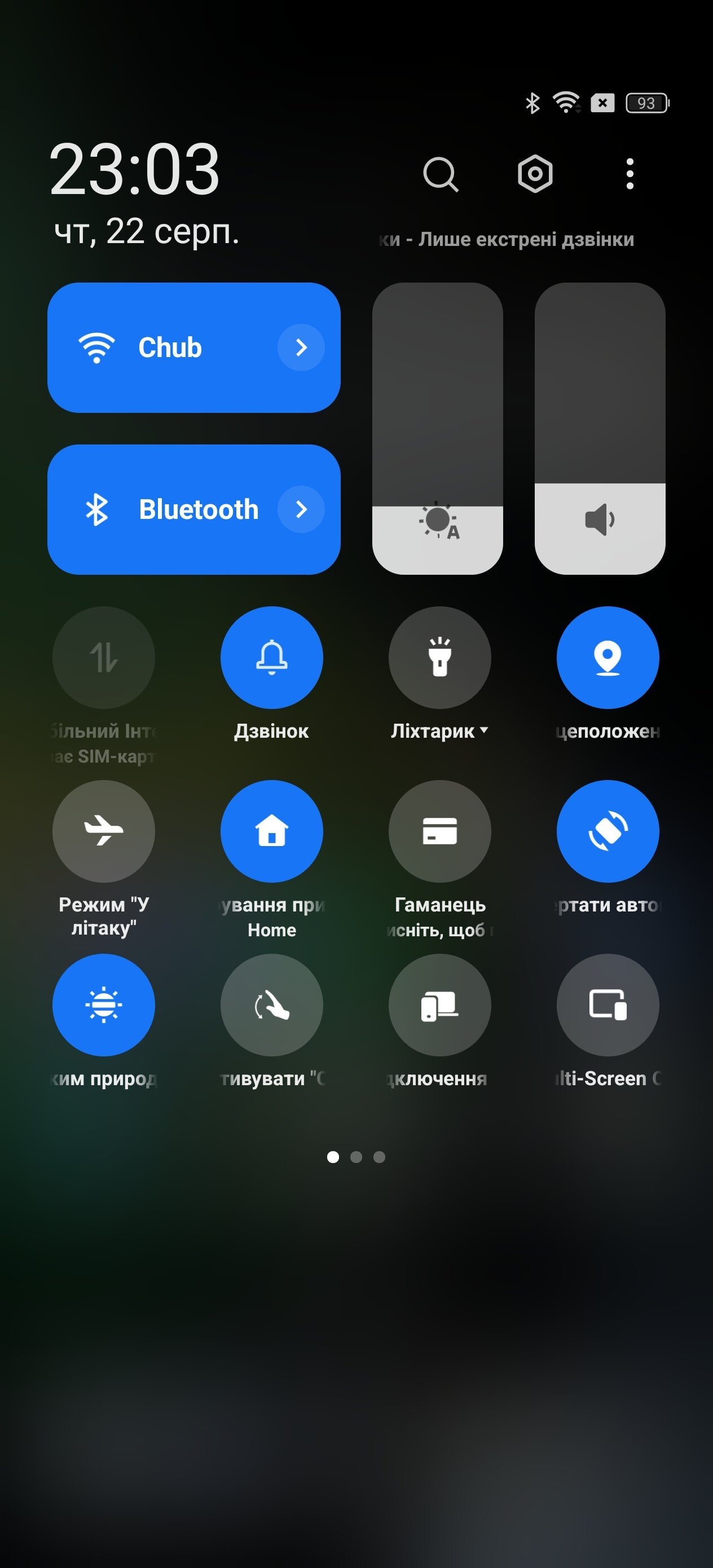 Огляд realme GT 6T: інтерфейс