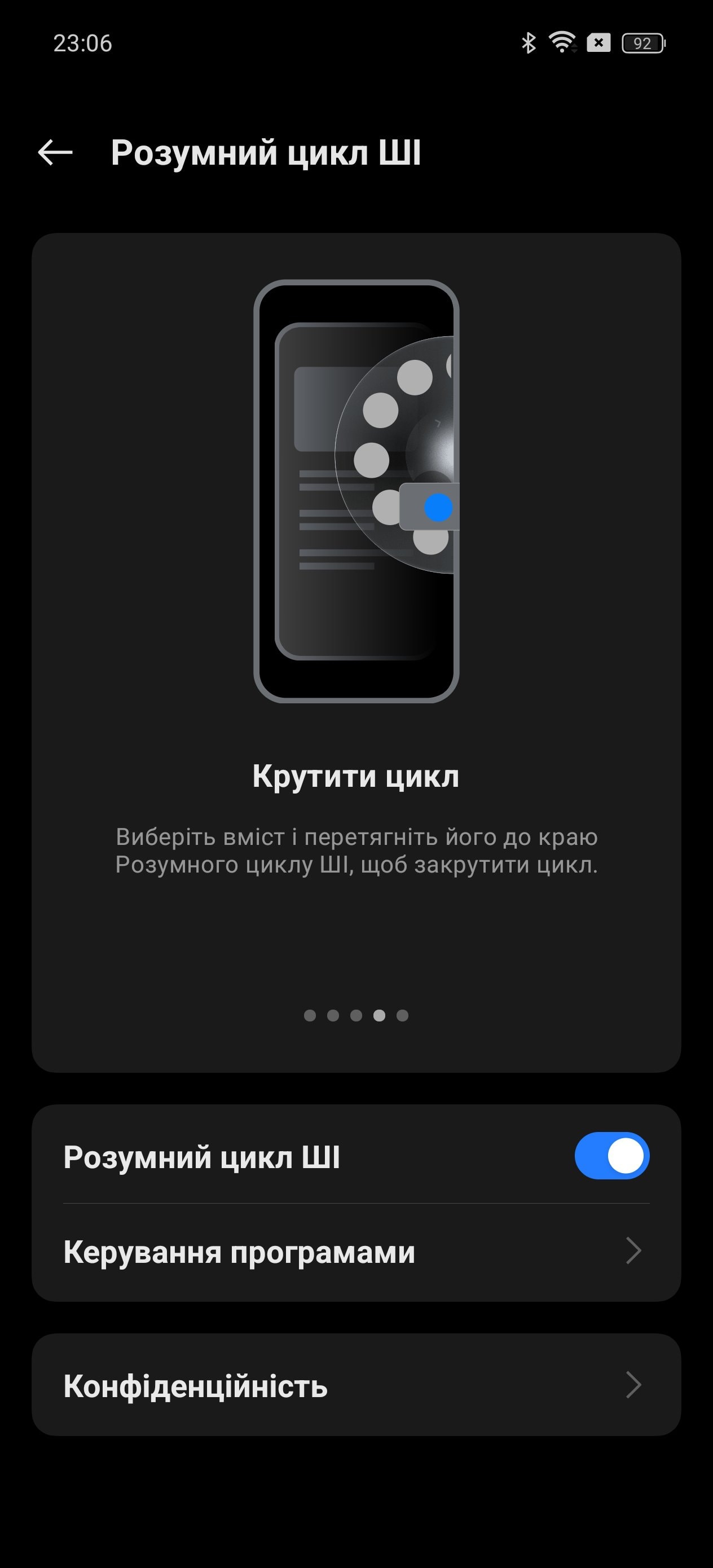 Огляд realme GT 6T: інтерфейс