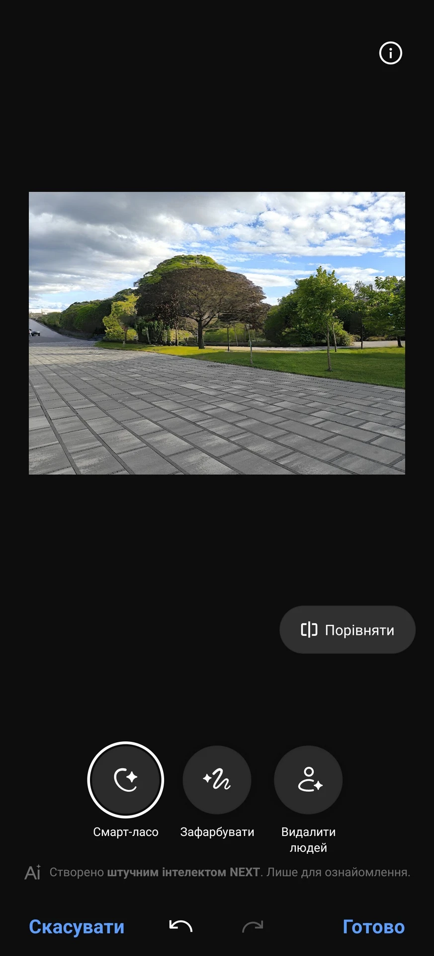 Огляд realme GT 6T: інтерфейс