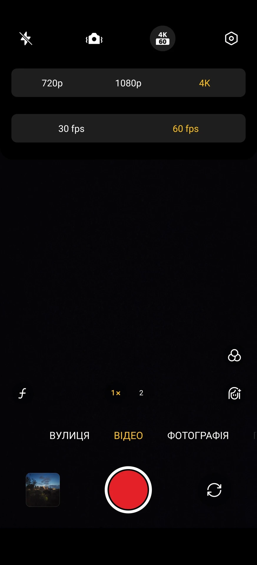 Огляд realme GT 6T: камера