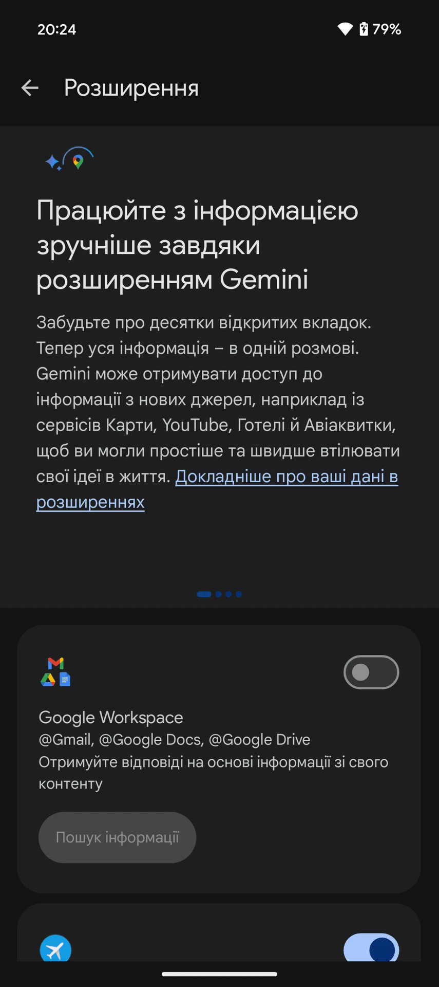 Огляд Google Pixel 9: Gemini AI