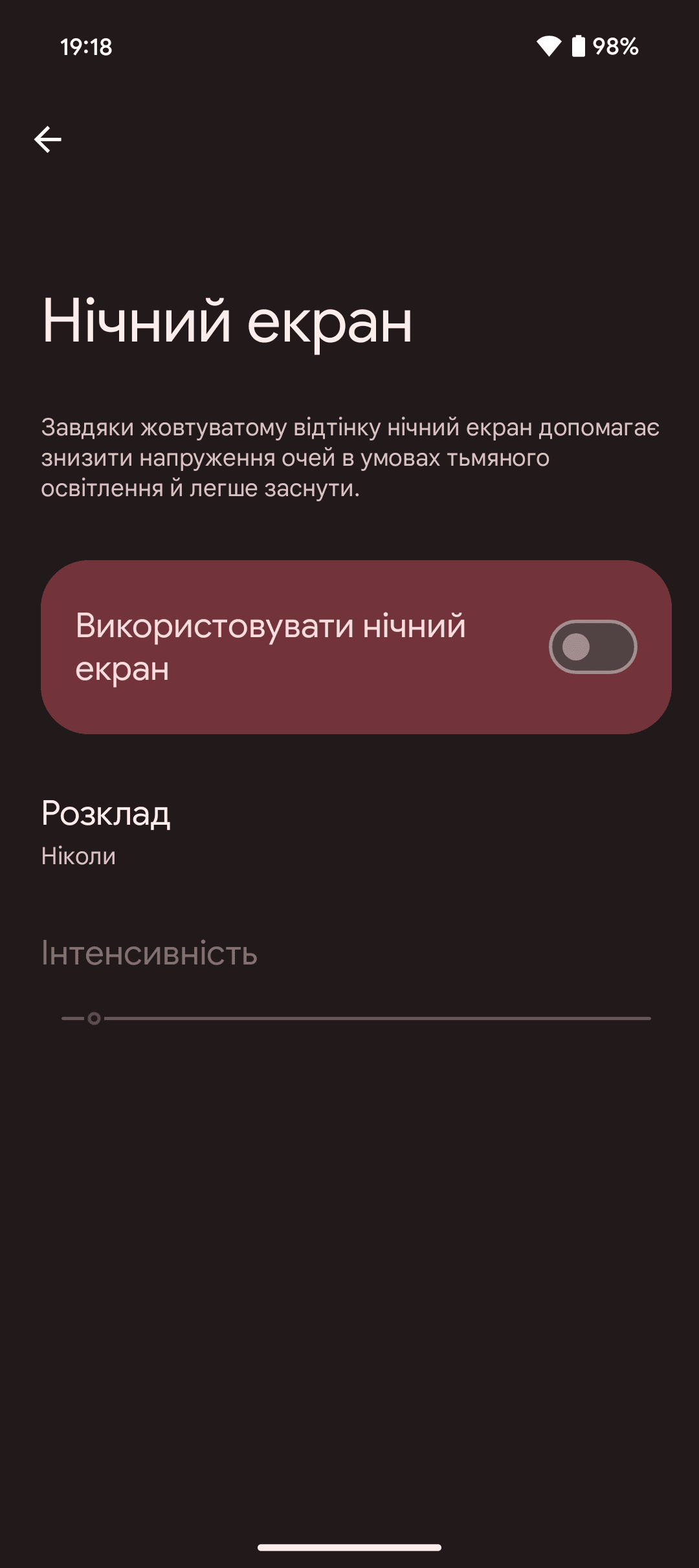 Огляд Google Pixel 9: екран