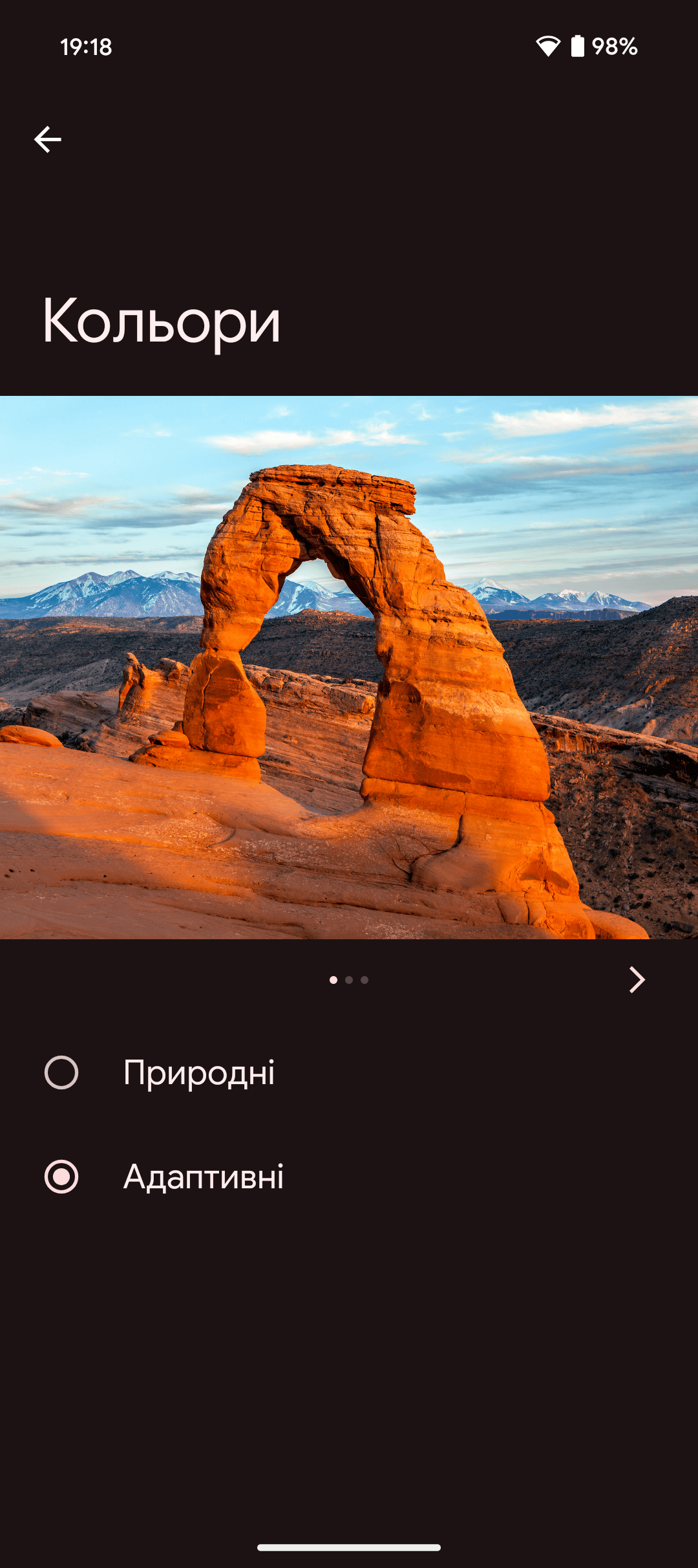 Огляд Google Pixel 9: екран