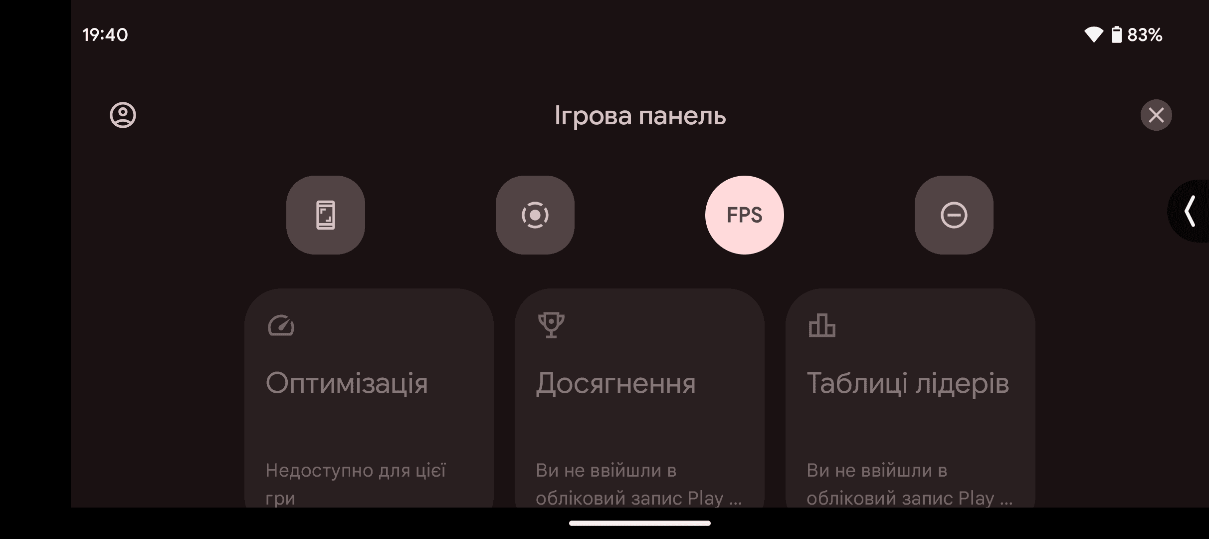 Огляд Google Pixel 9: ігри