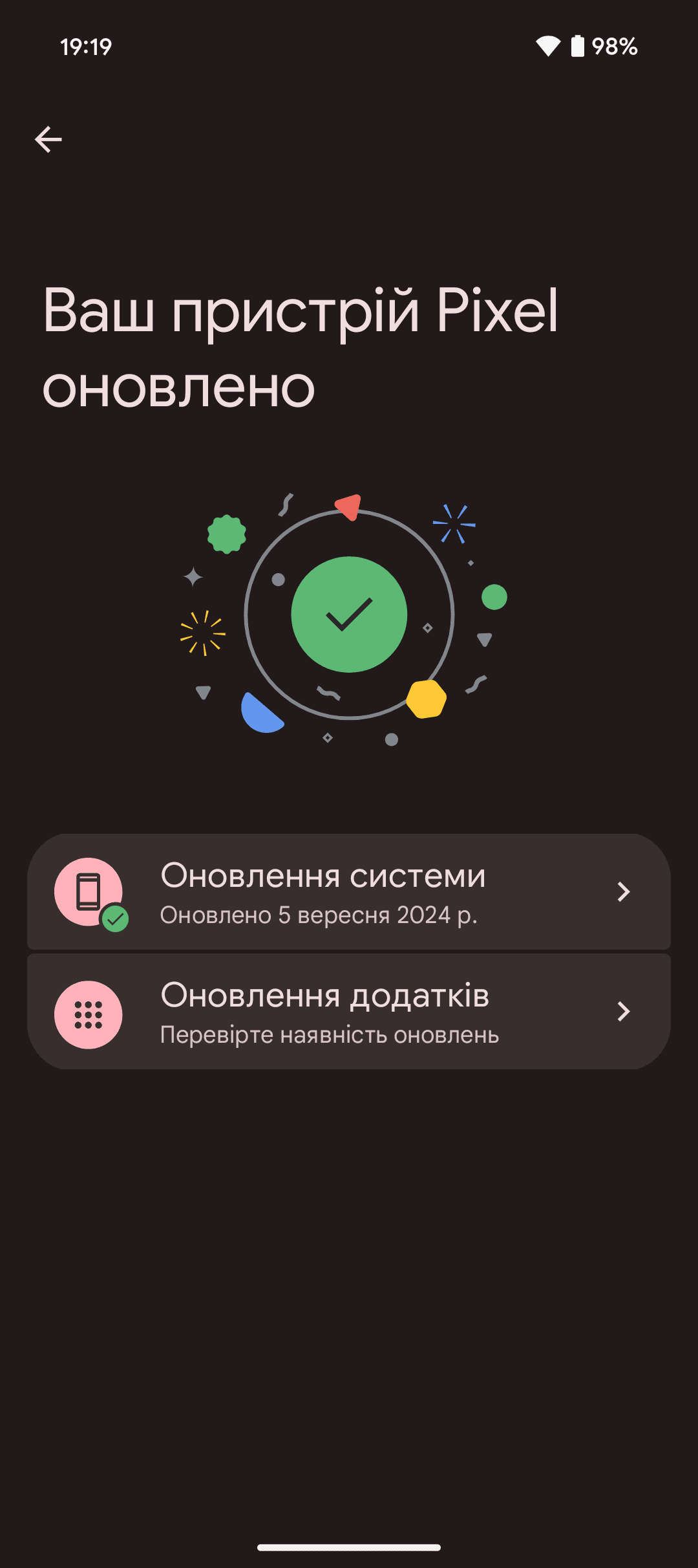 Огляд Google Pixel 9: інтерфейс