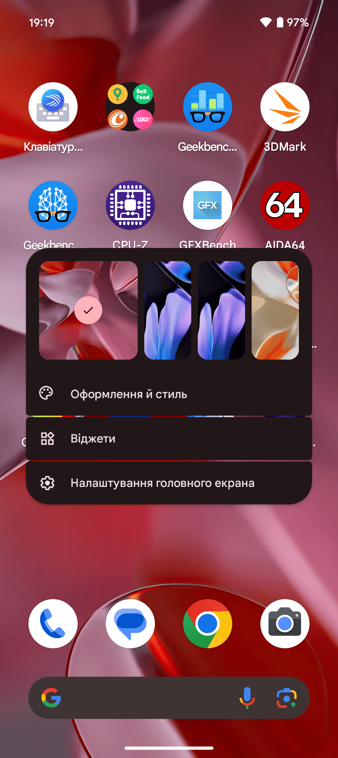 Огляд Google Pixel 9: інтерфейс