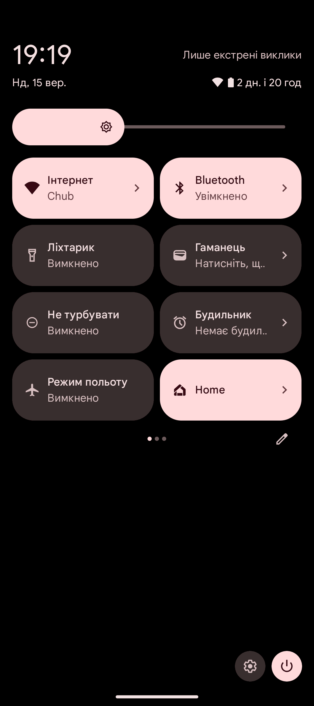 Огляд Google Pixel 9: інтерфейс