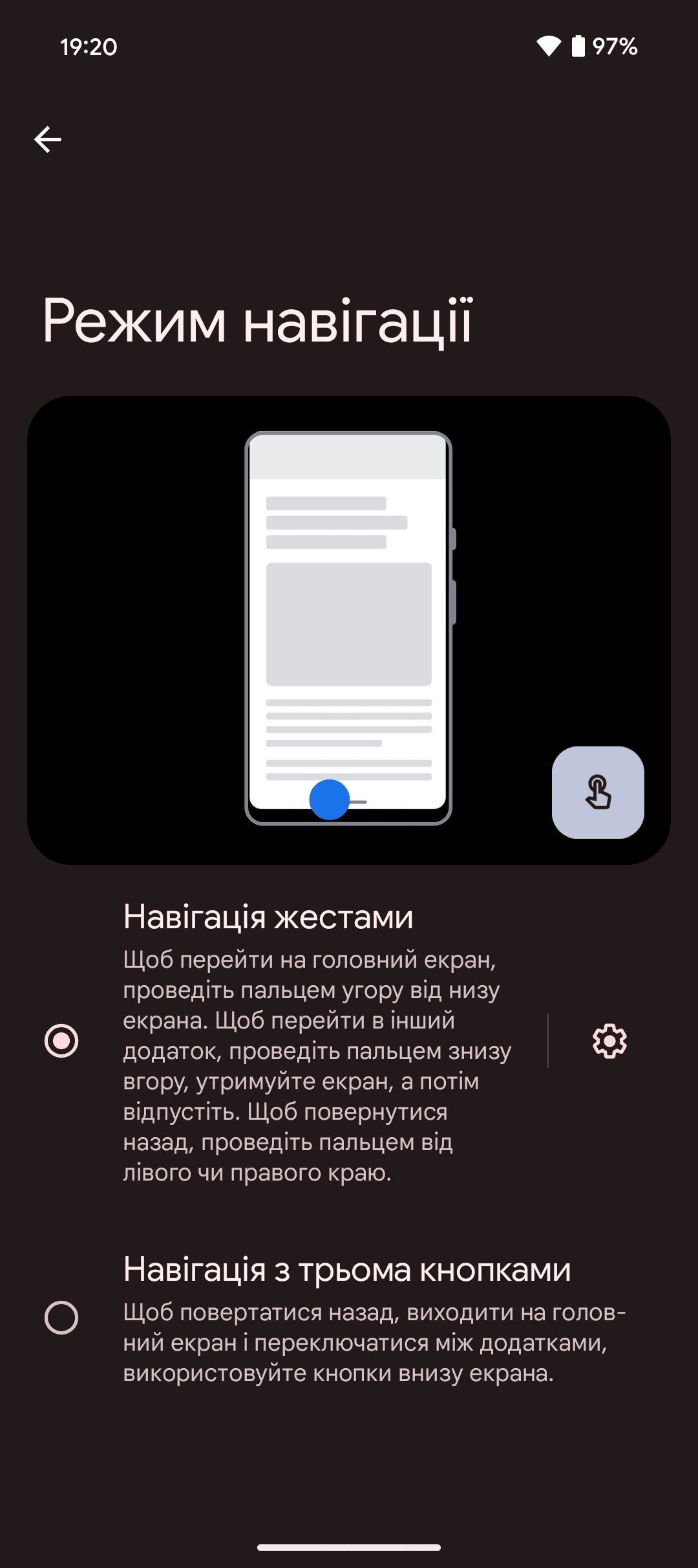 Огляд Google Pixel 9: інтерфейс