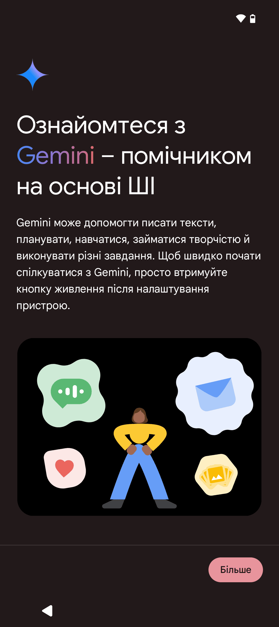 Огляд Google Pixel 9: Gemini AI