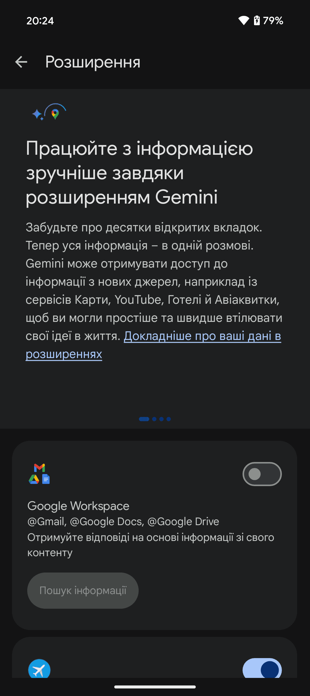 Огляд Google Pixel 9: Gemini AI