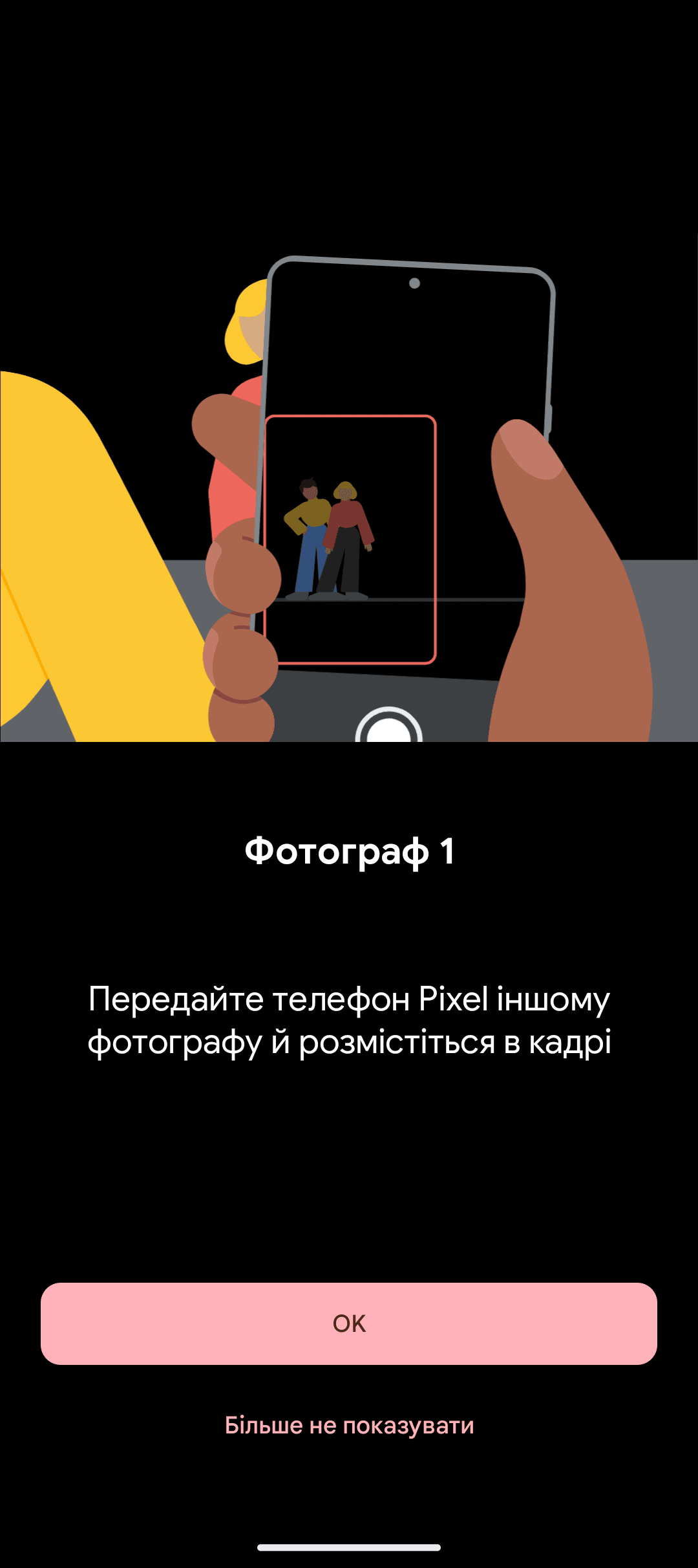 Огляд Google Pixel 9: Gemini AI