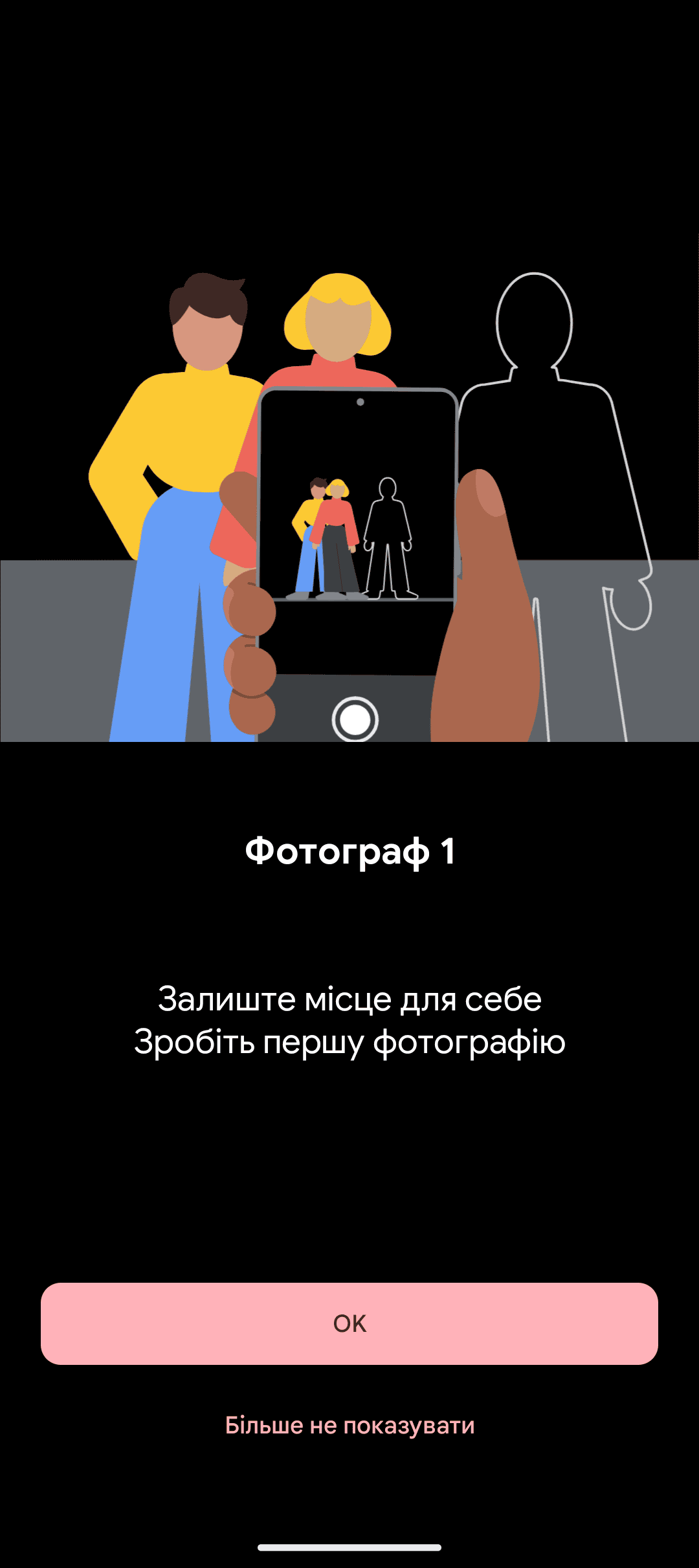 Огляд Google Pixel 9: камера