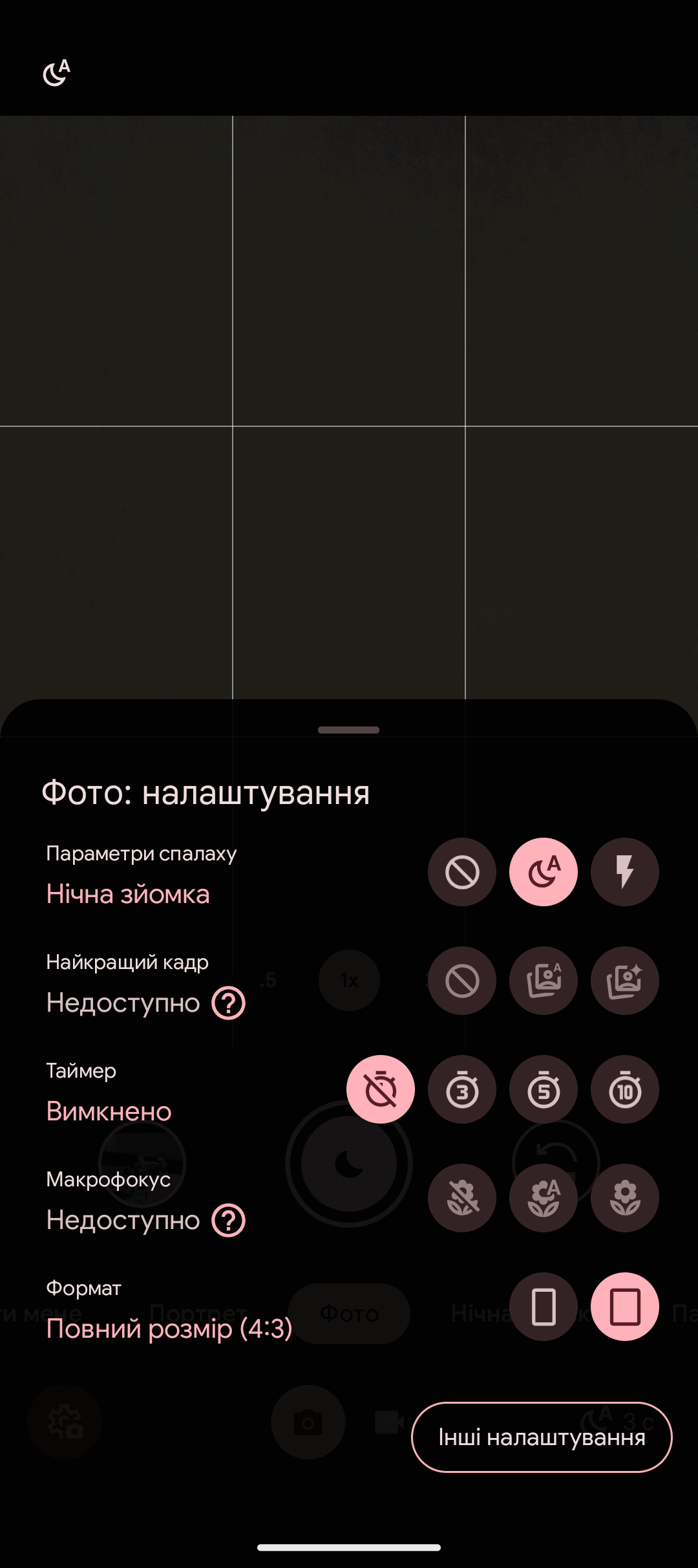 Огляд Google Pixel 9: камера