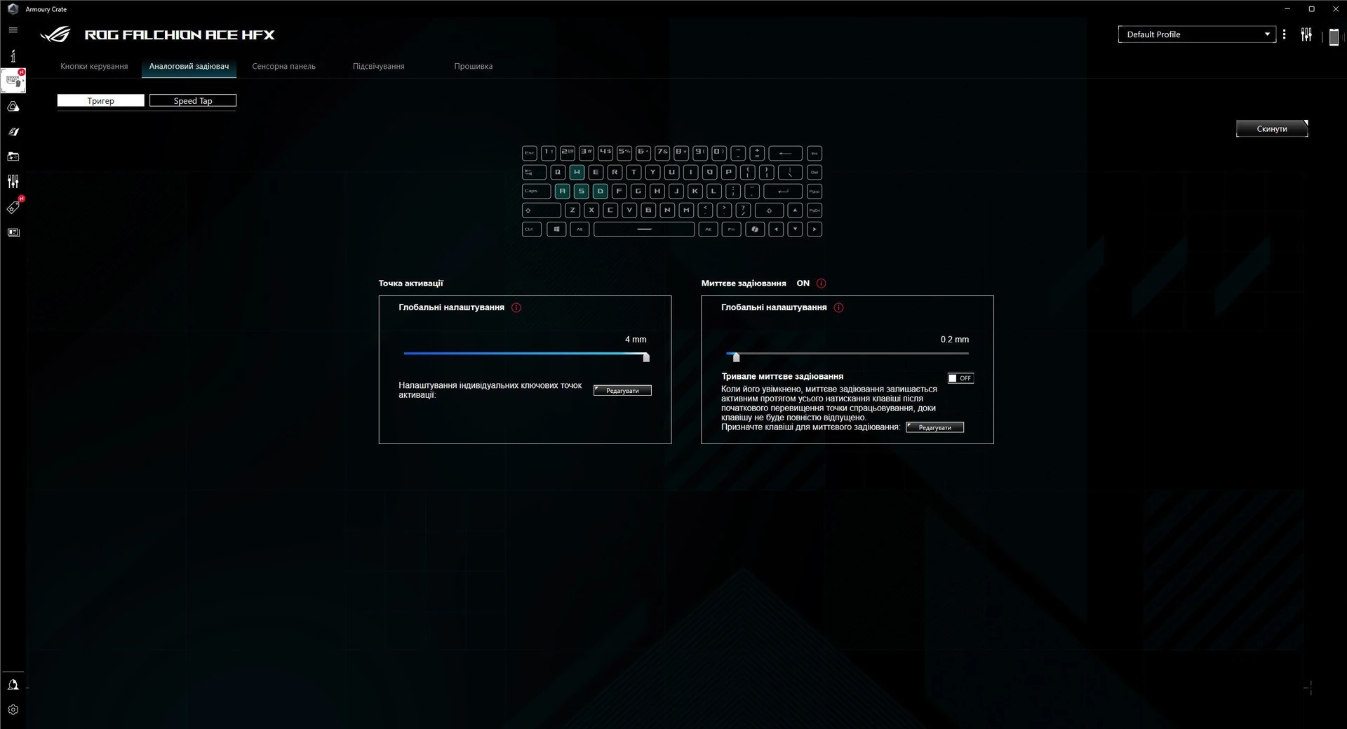 Огляд ASUS ROG Falchion Ace HFX: програмне забезпечення