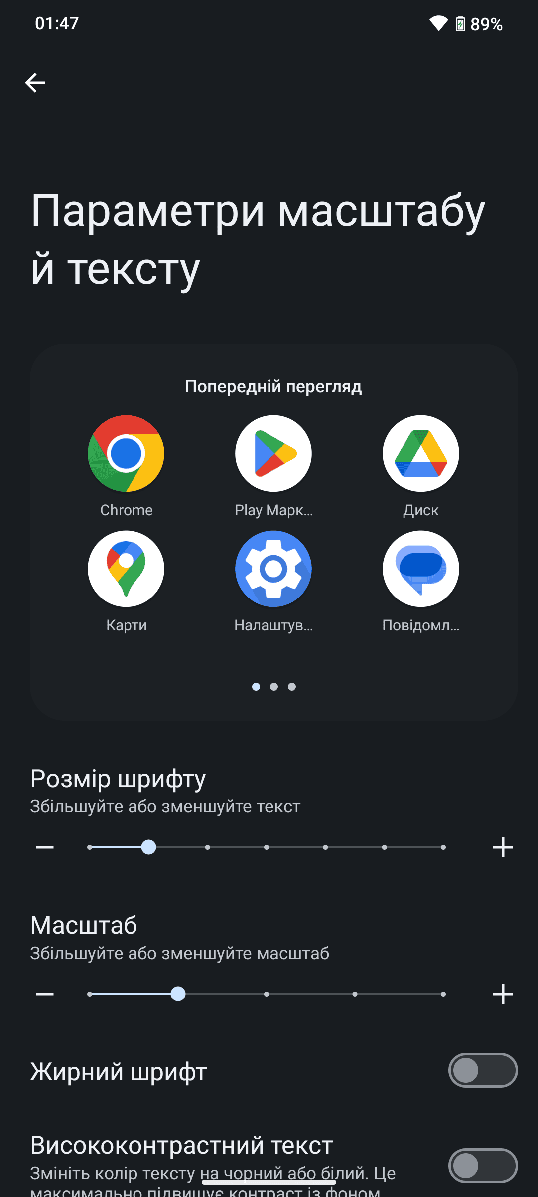 Огляд HMD Skyline: дисплей