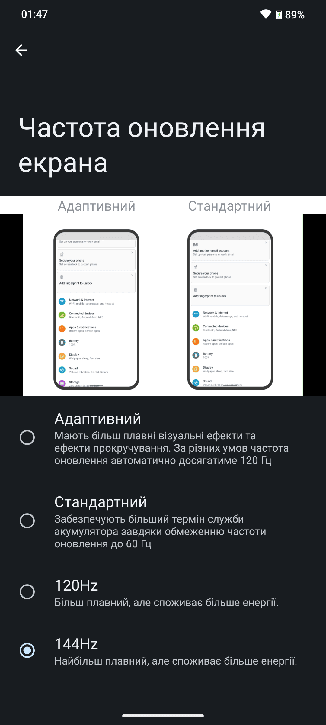 Огляд HMD Skyline: дисплей