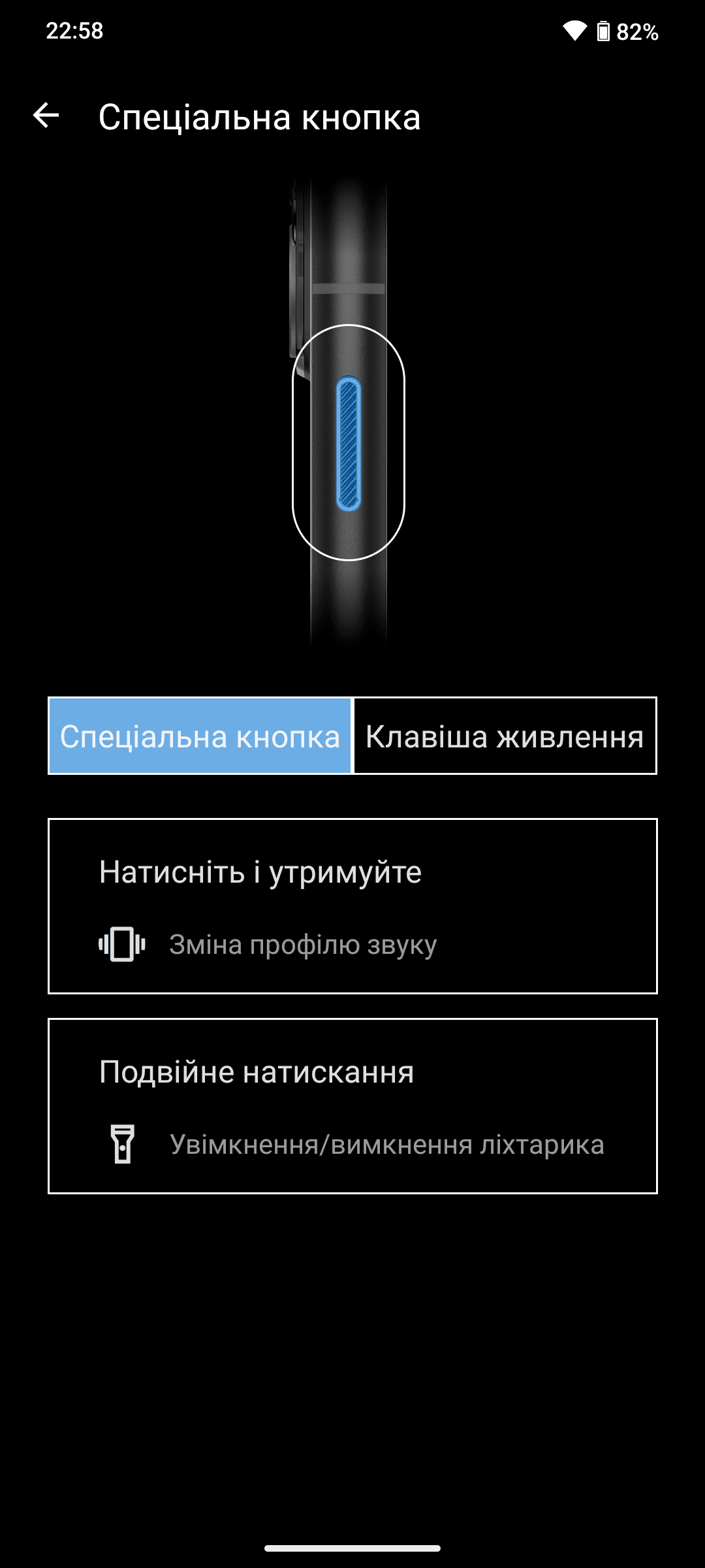 Огляд HMD Skyline: інтерфейс