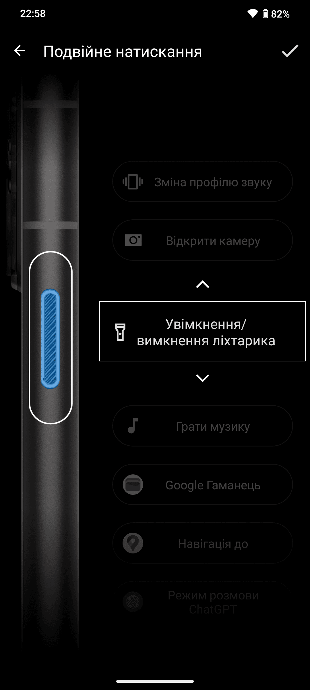 Огляд HMD Skyline: інтерфейс