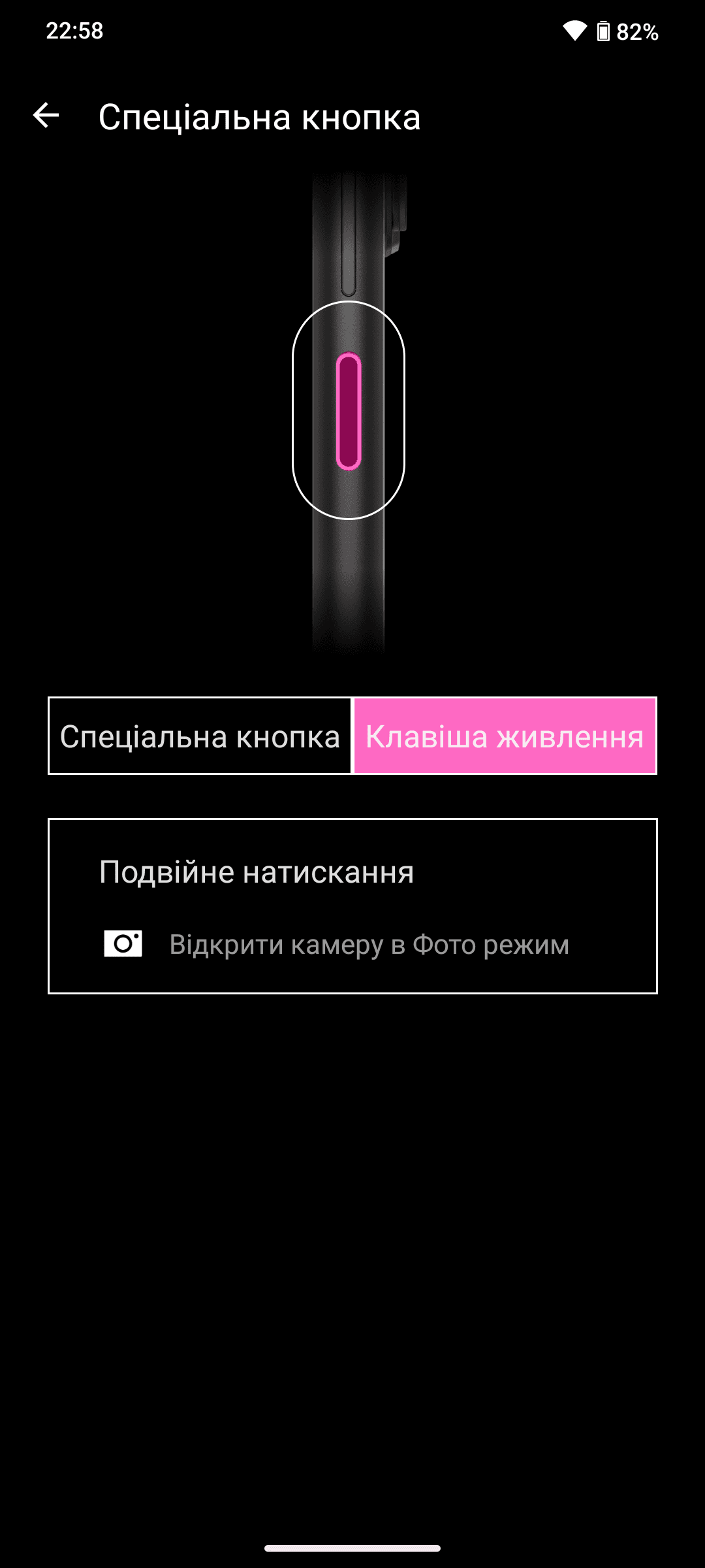 Огляд HMD Skyline: інтерфейс