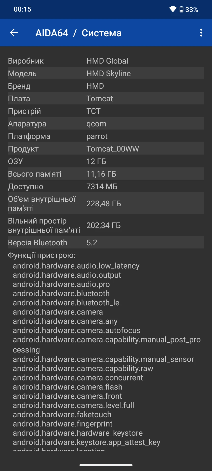Огляд HMD Skyline: продуктивність