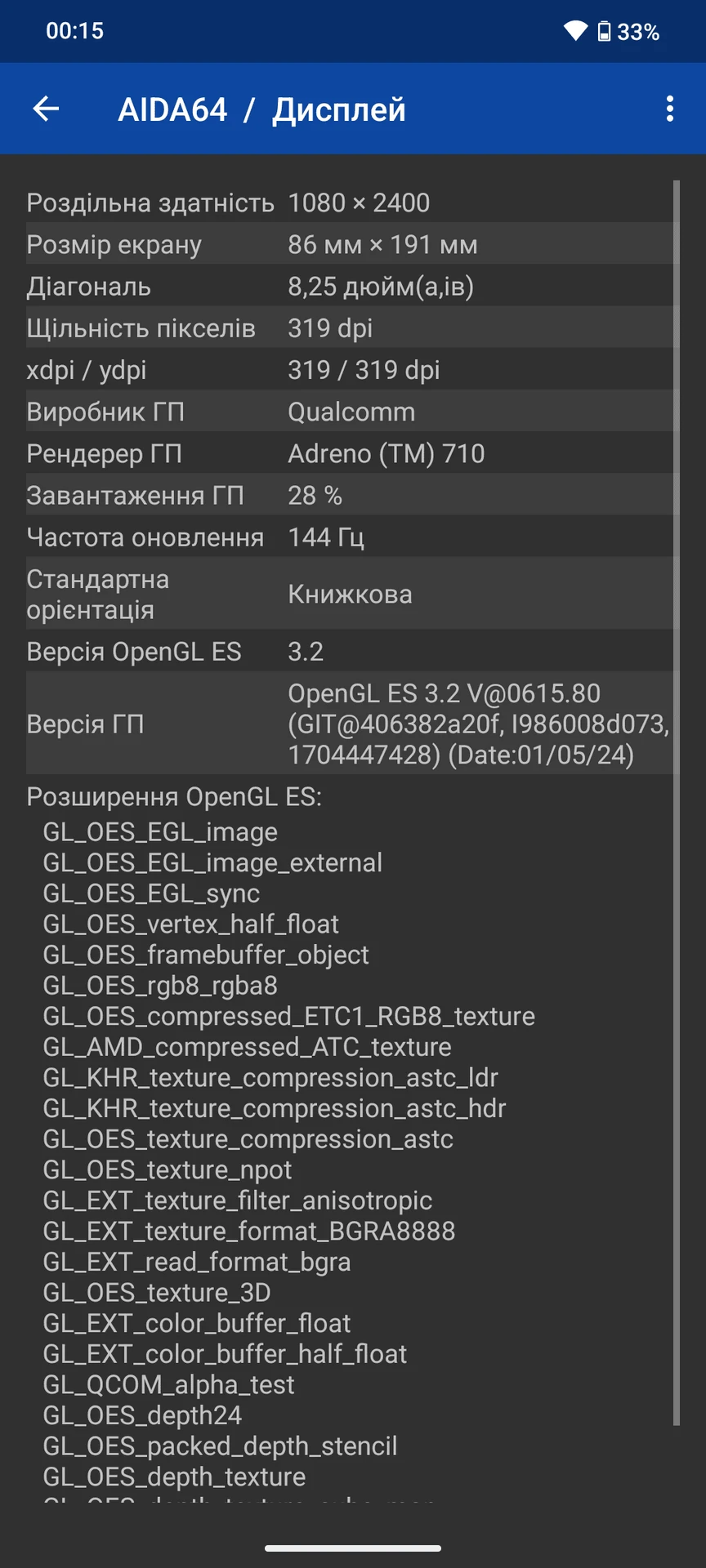 Огляд HMD Skyline: продуктивність