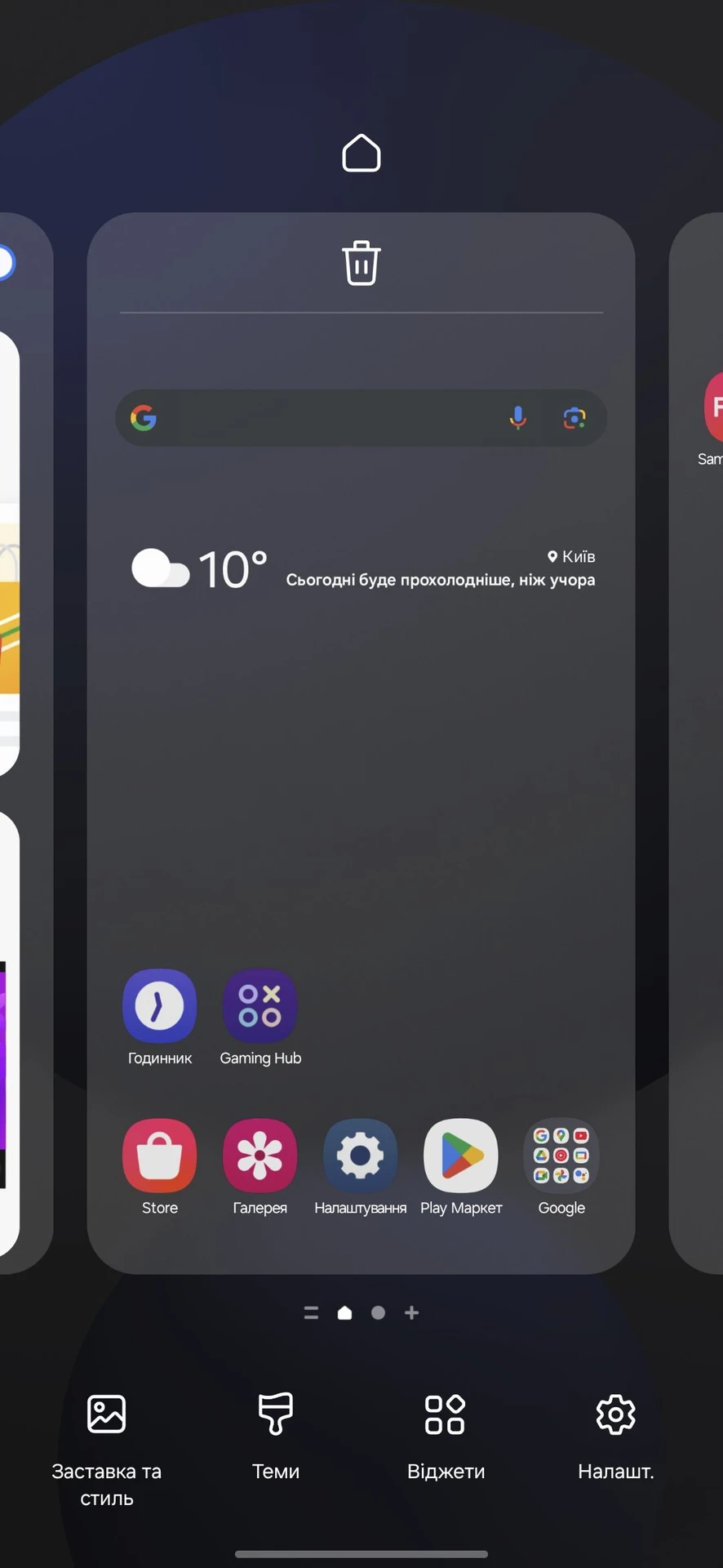 Огляд Samsung Galaxy S24 FE: інтерфейс