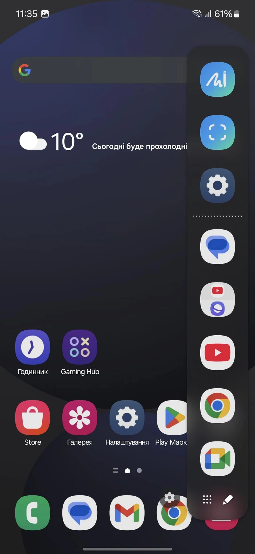 Огляд Samsung Galaxy S24 FE: інтерфейс