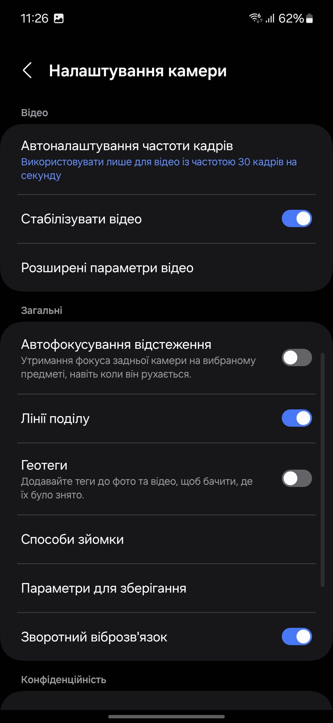 Огляд Samsung Galaxy S24 FE: камера