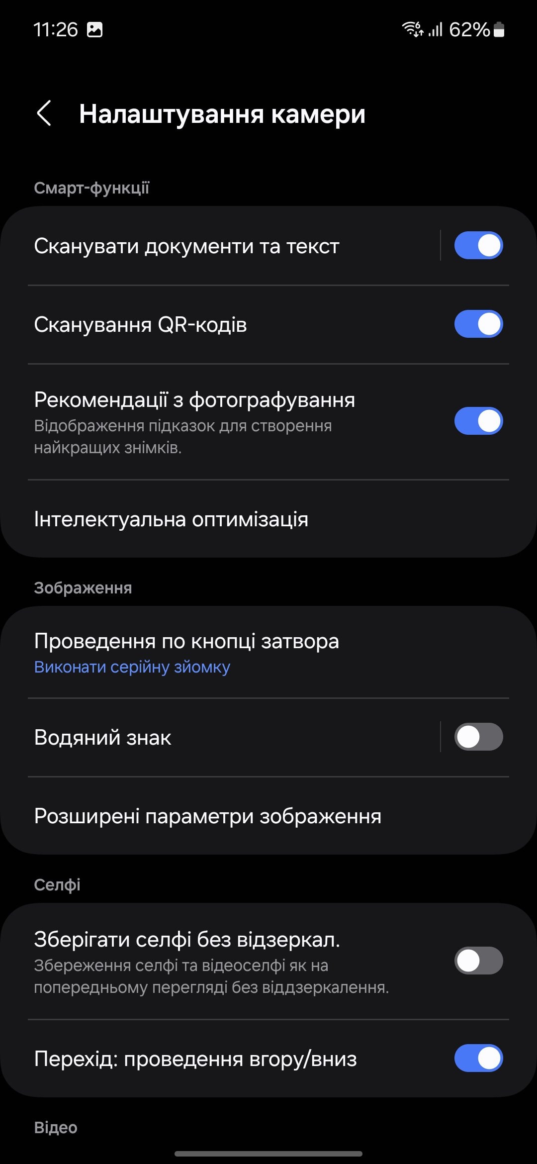 Огляд Samsung Galaxy S24 FE: камера