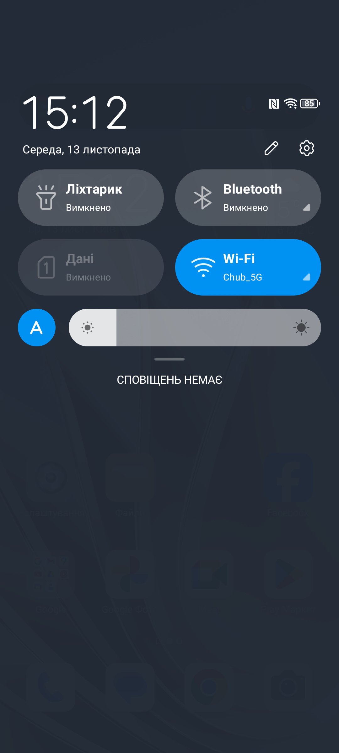 Огляд nubia Focus Pro 5G: інтерфейс