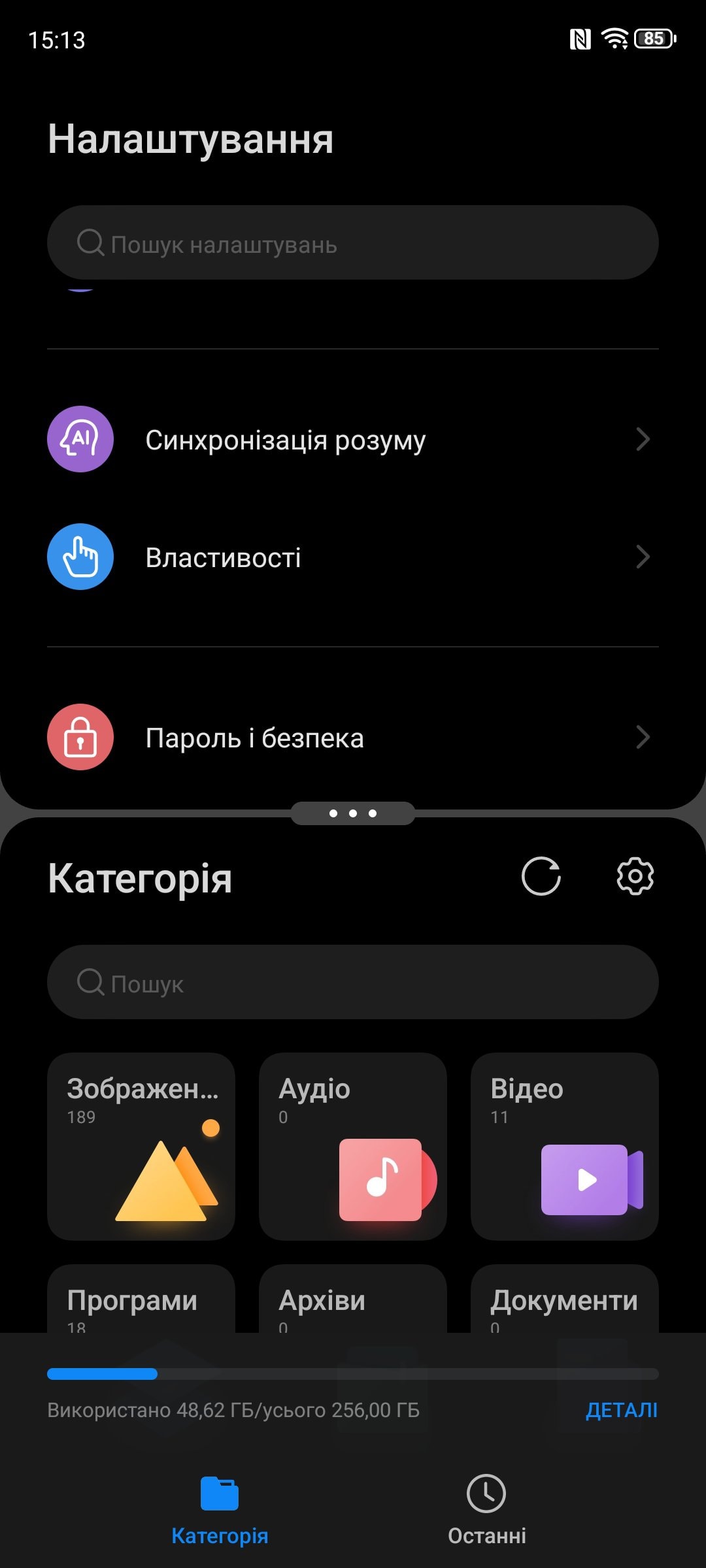 Огляд nubia Focus Pro 5G: інтерфейс