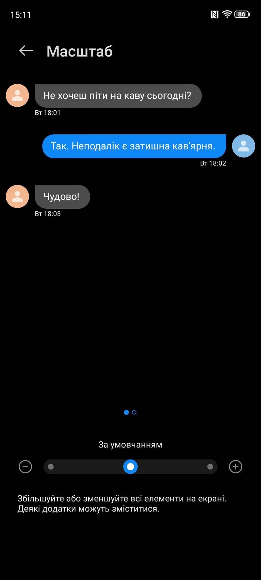 Огляд nubia Focus Pro 5G: екран