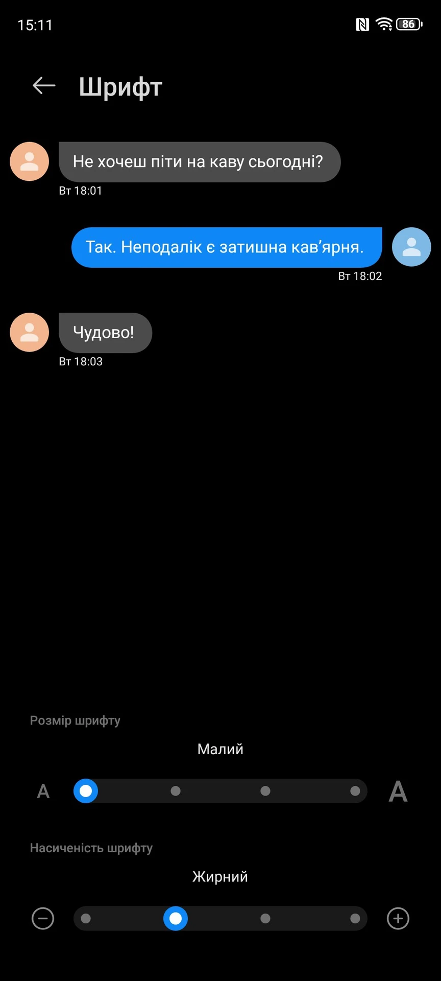 Огляд nubia Focus Pro 5G: екран