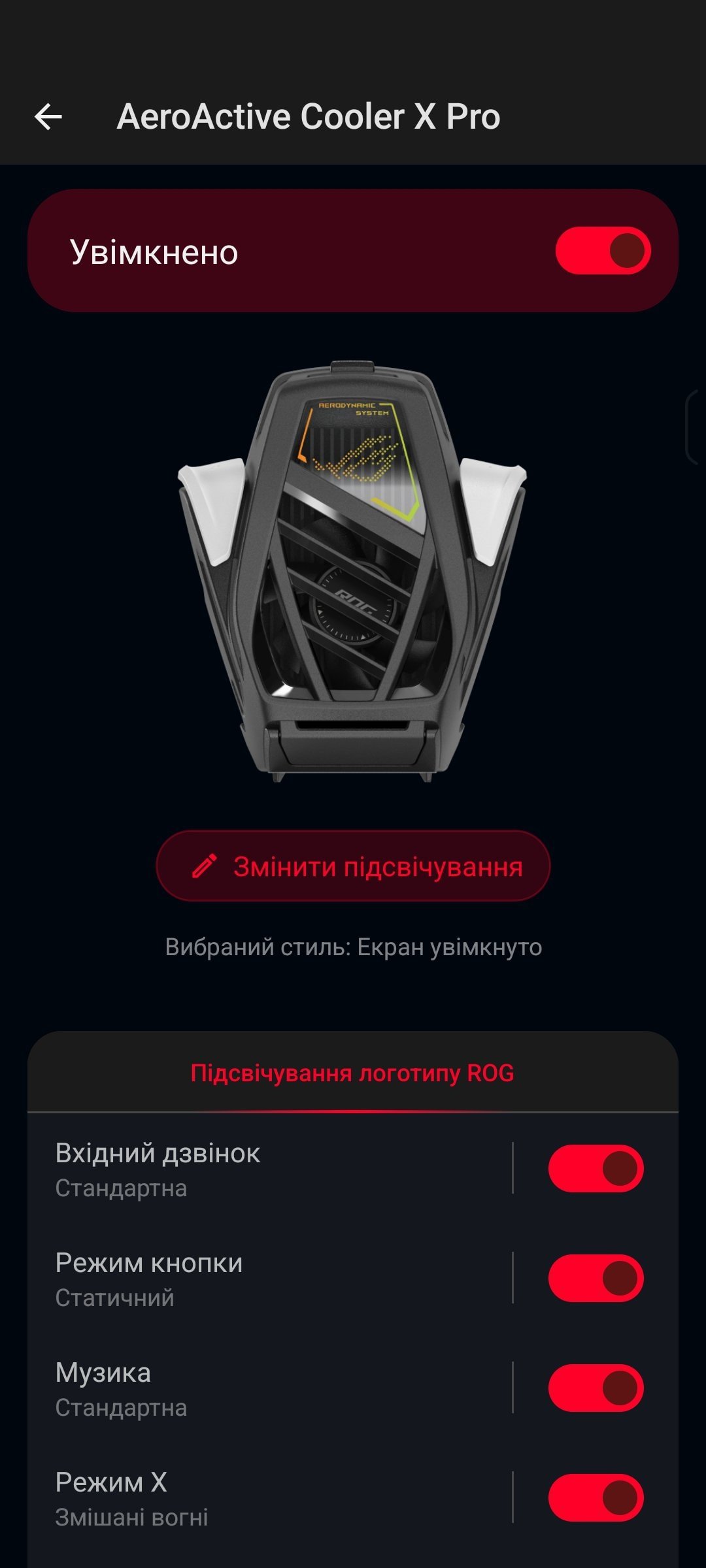 Огляд ASUS ROG Phone 9 Pro: AeroActive Cooler X Pro