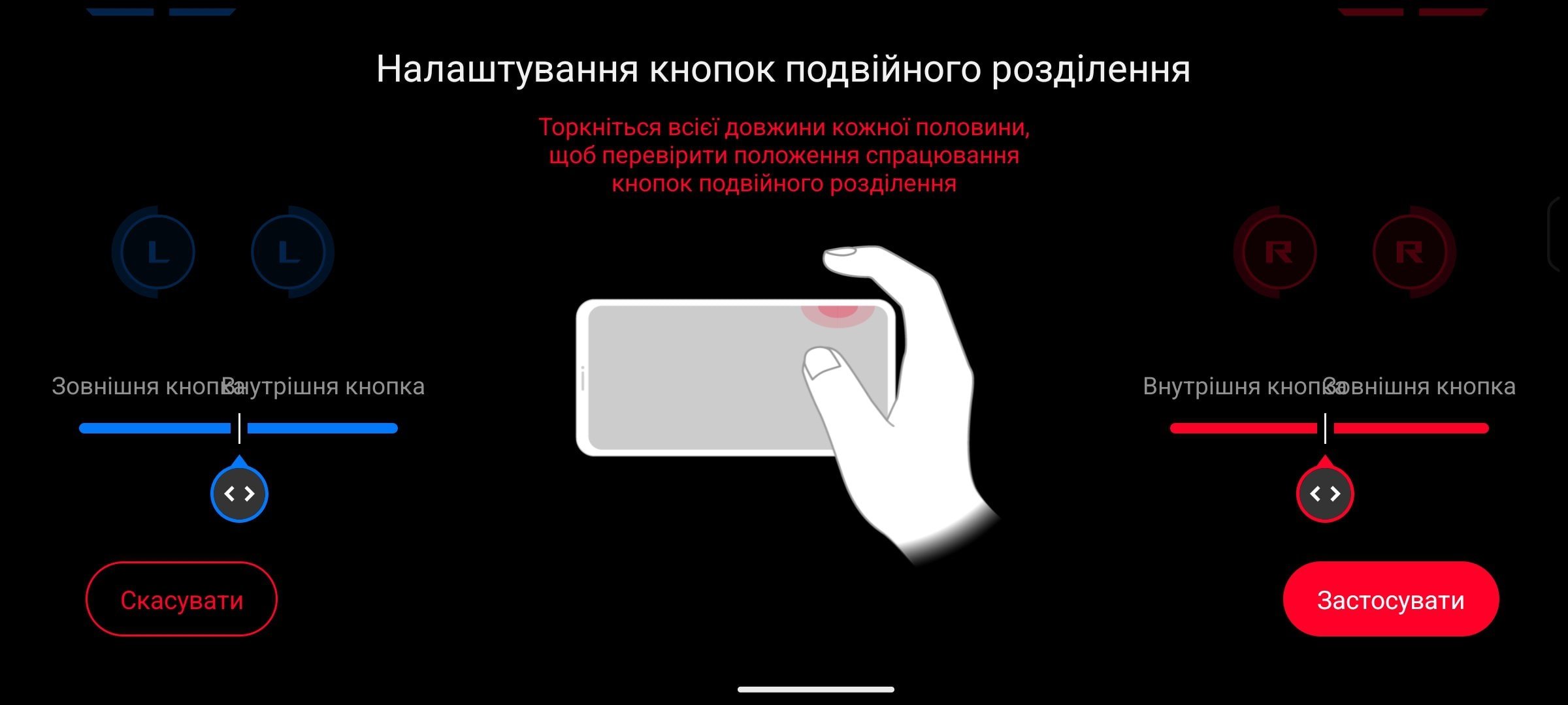 Огляд ASUS ROG Phone 9 Pro: Air Trigger