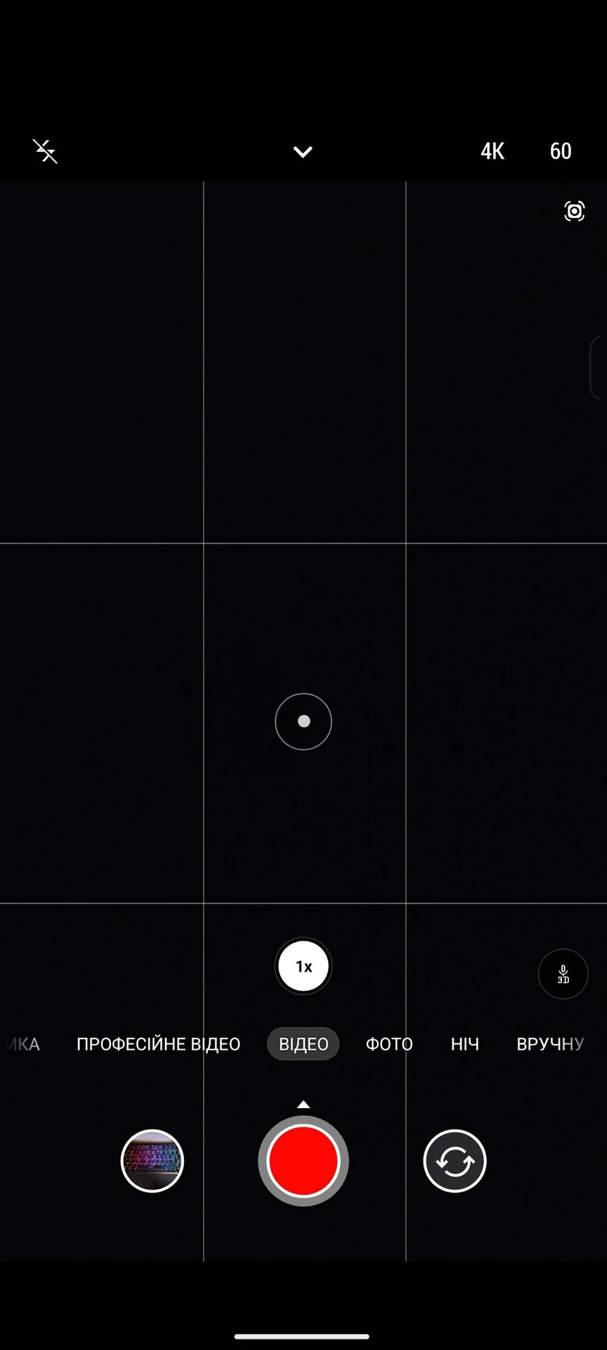 Огляд ASUS ROG Phone 9 Pro: камера