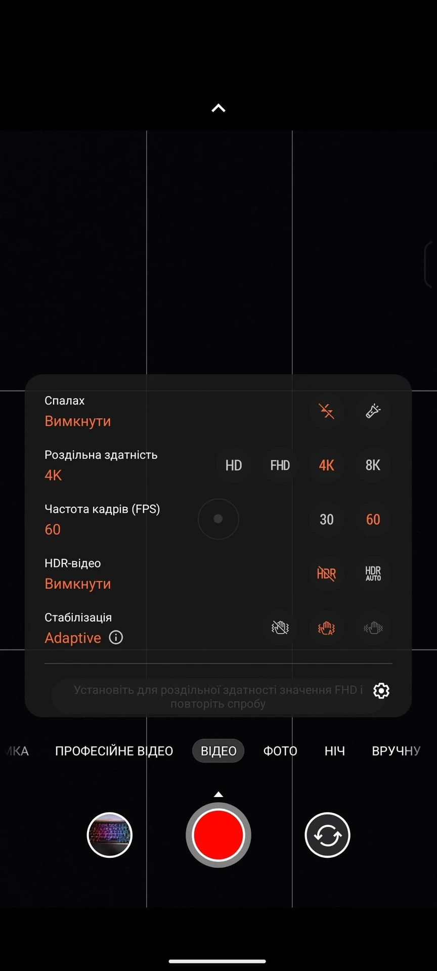 Огляд ASUS ROG Phone 9 Pro: камера