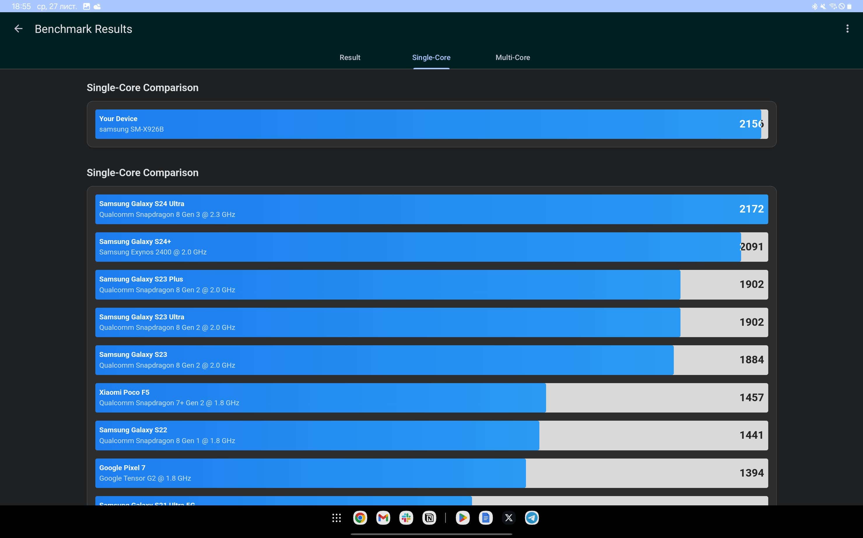 Screenshot_20241127_185544_Geekbench 6