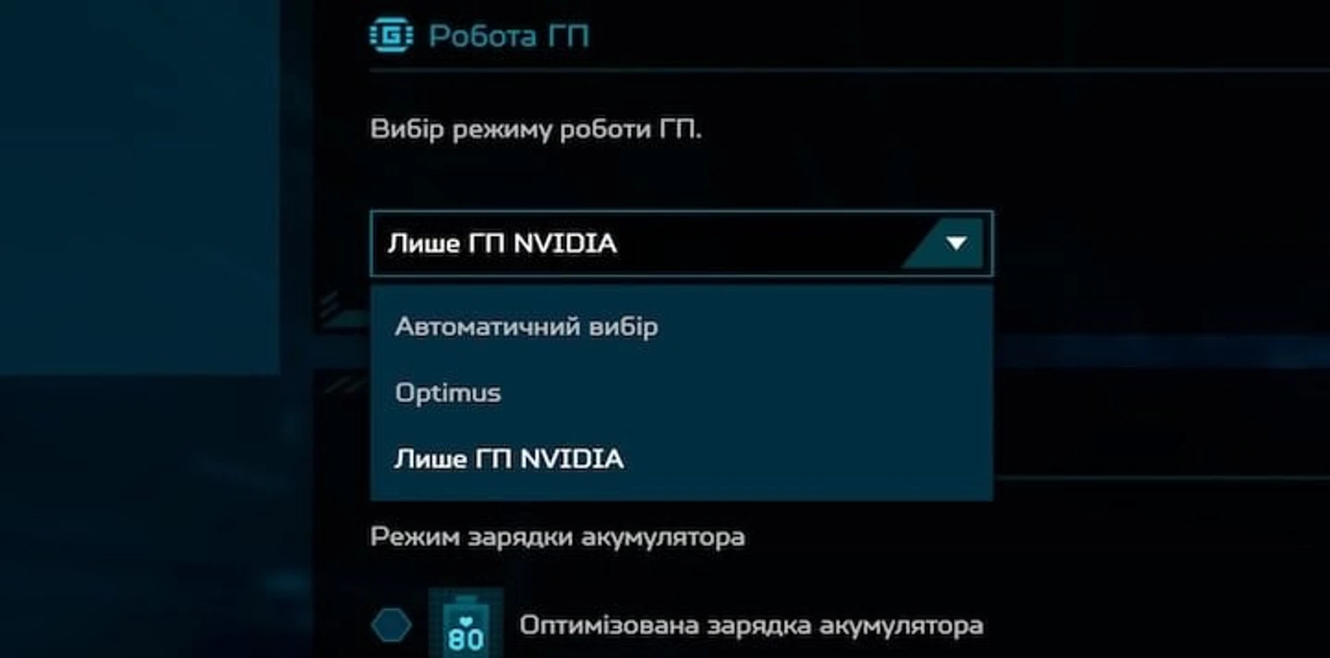 Screenshot 2024-12-28 022436