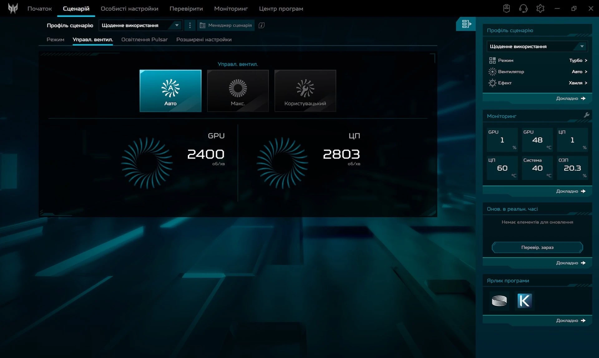 Screenshot 2024-12-28 022256