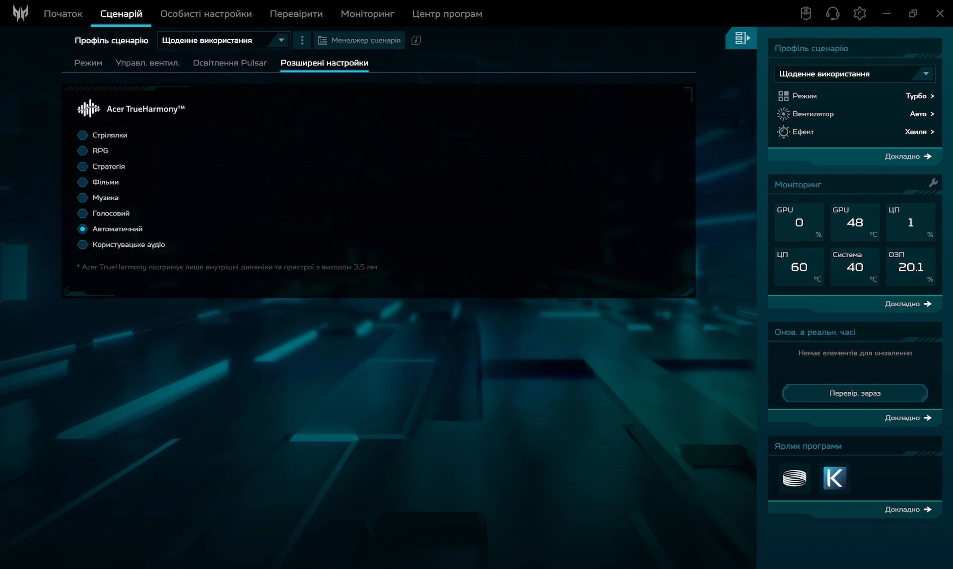 Screenshot 2024-12-28 022316