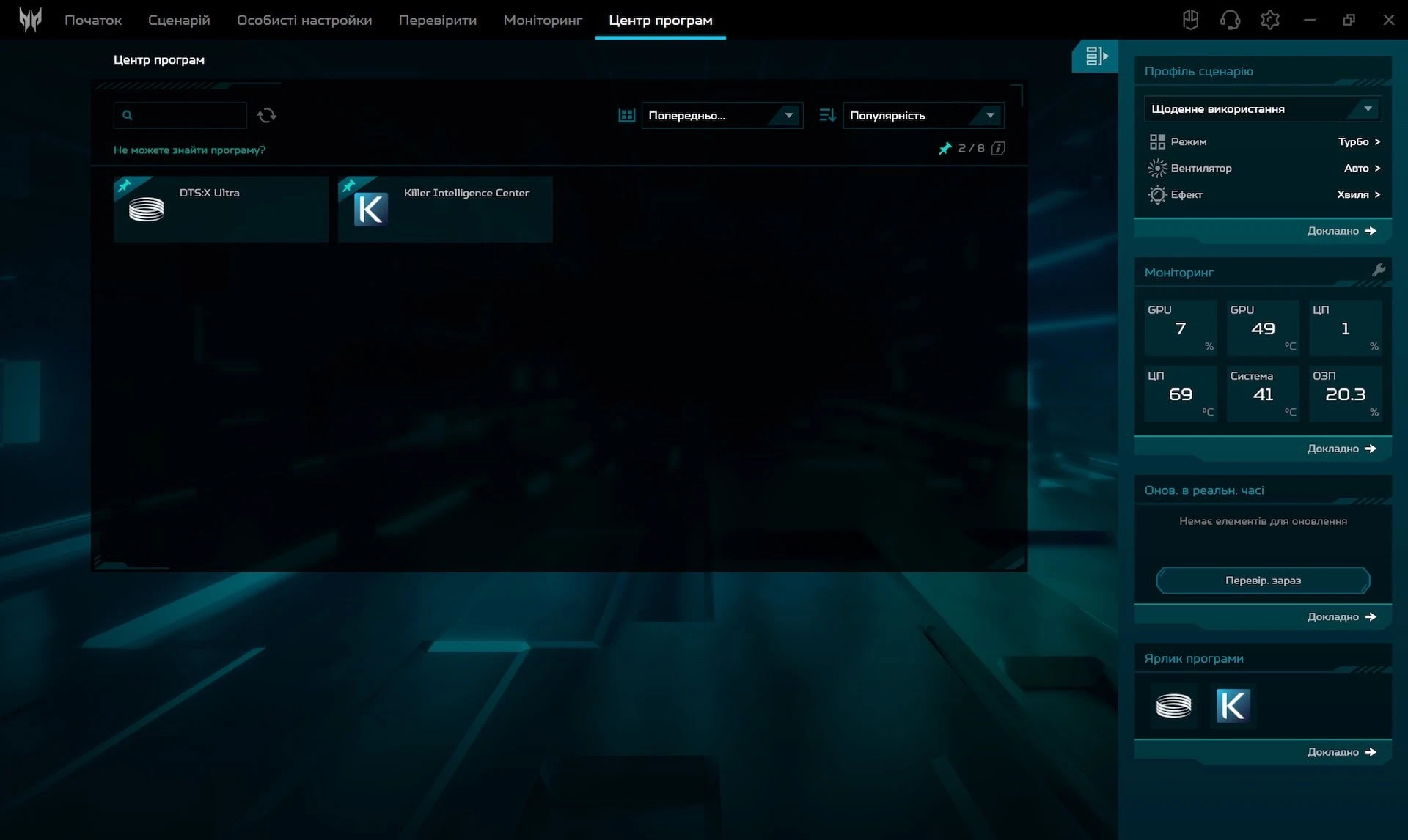 Screenshot 2024-12-28 022408