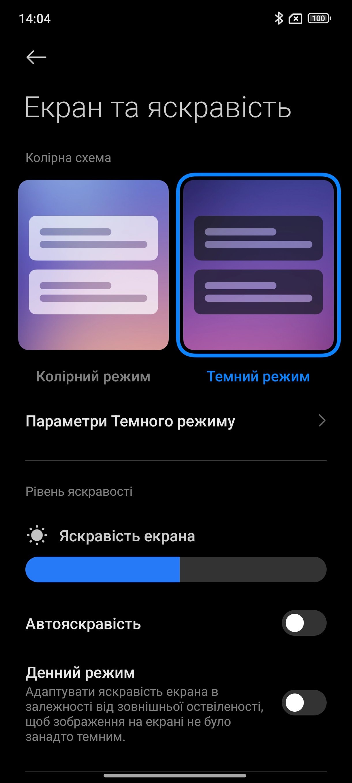 Screenshot_2025-01-30-14-04-27-263_com.android.settings