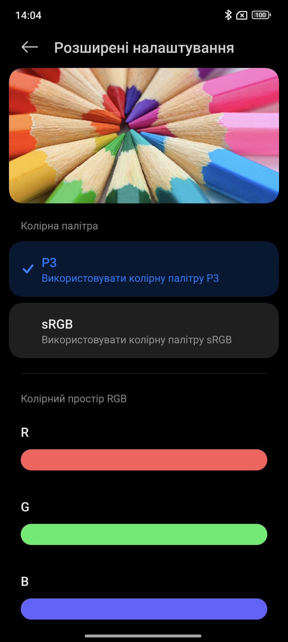 Screenshot_2025-01-30-14-04-50-366_com.xiaomi.misettings