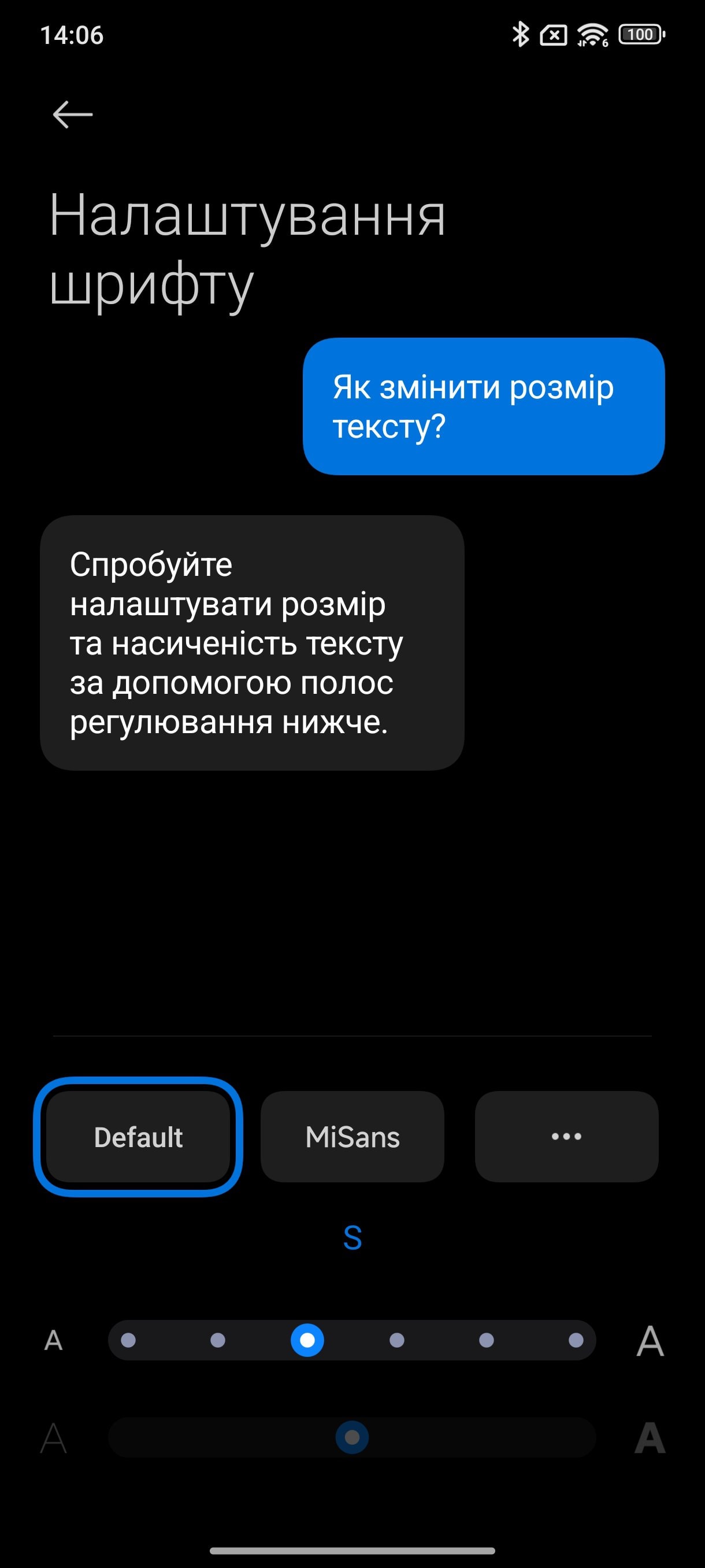 Screenshot_2025-01-30-14-06-50-182_com.android.settings